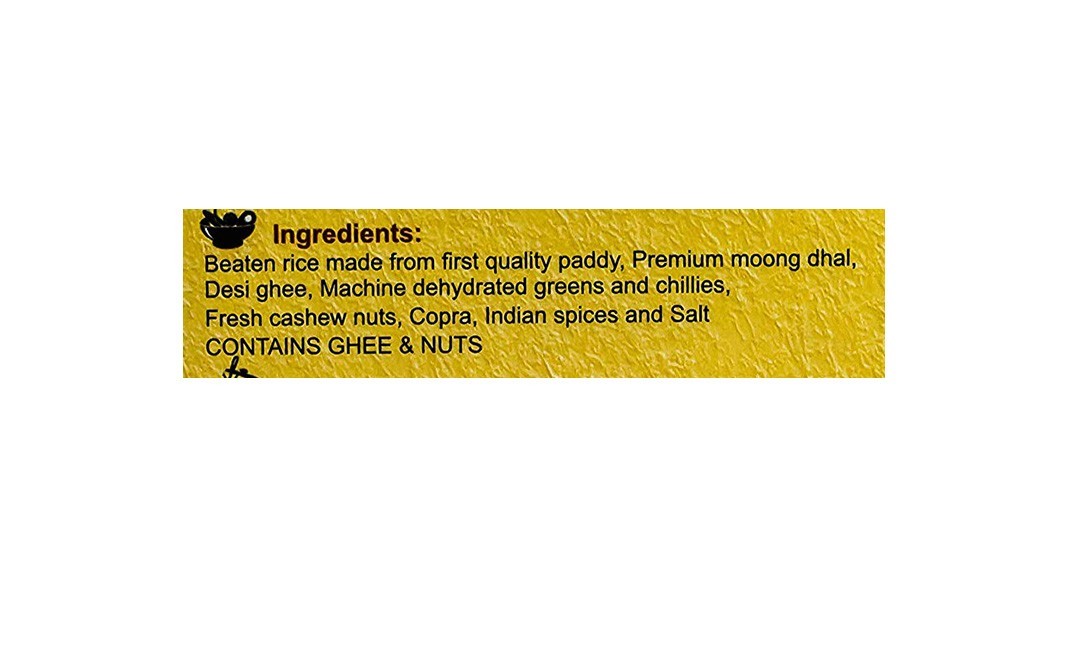 Visavi Instant Ghee Pongal    Box  90 grams